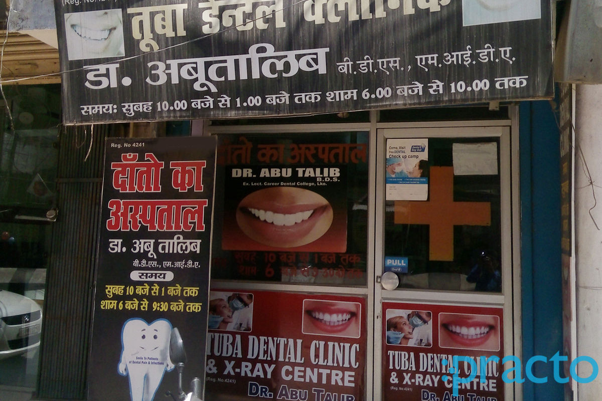 Tuba Dental Clinic Lucknow Chowk Lucknow