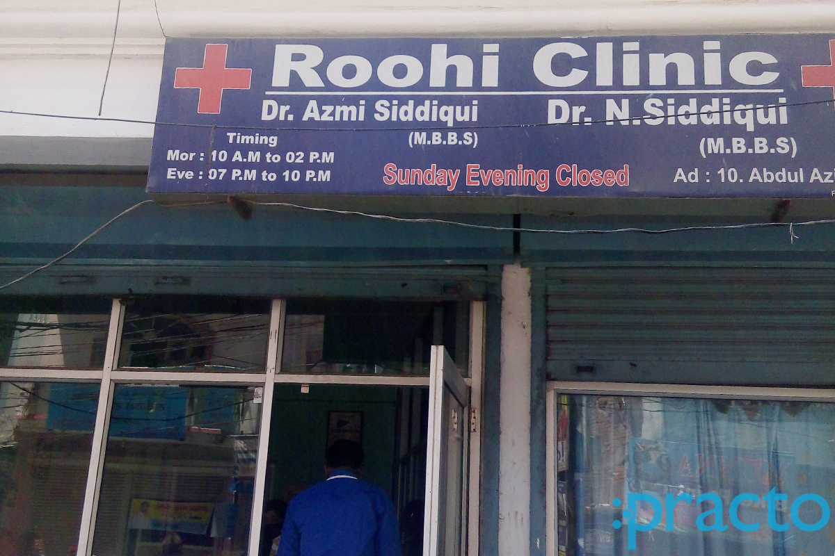 Entrance at Roohi Clinic Lucknow Chowk Lucknow