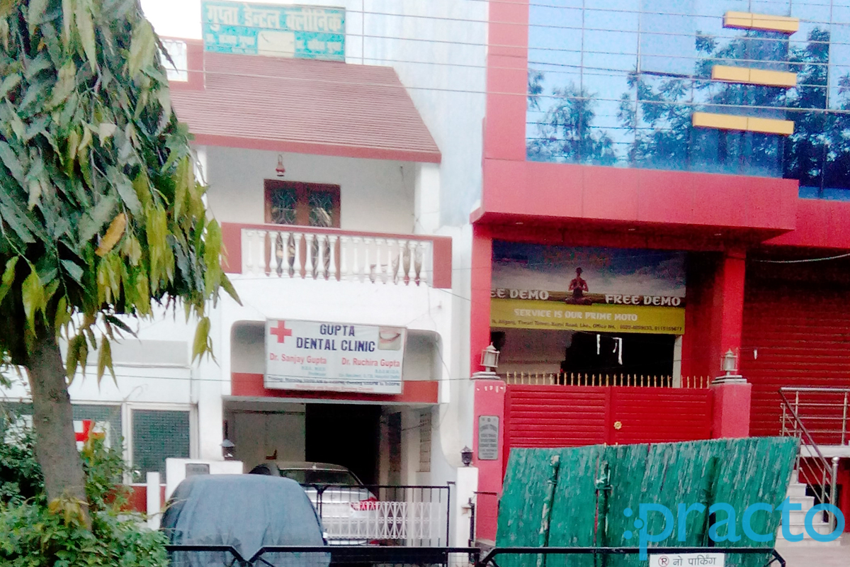 Entrance at Gupta Dental Clinic Aliganj Lucknow