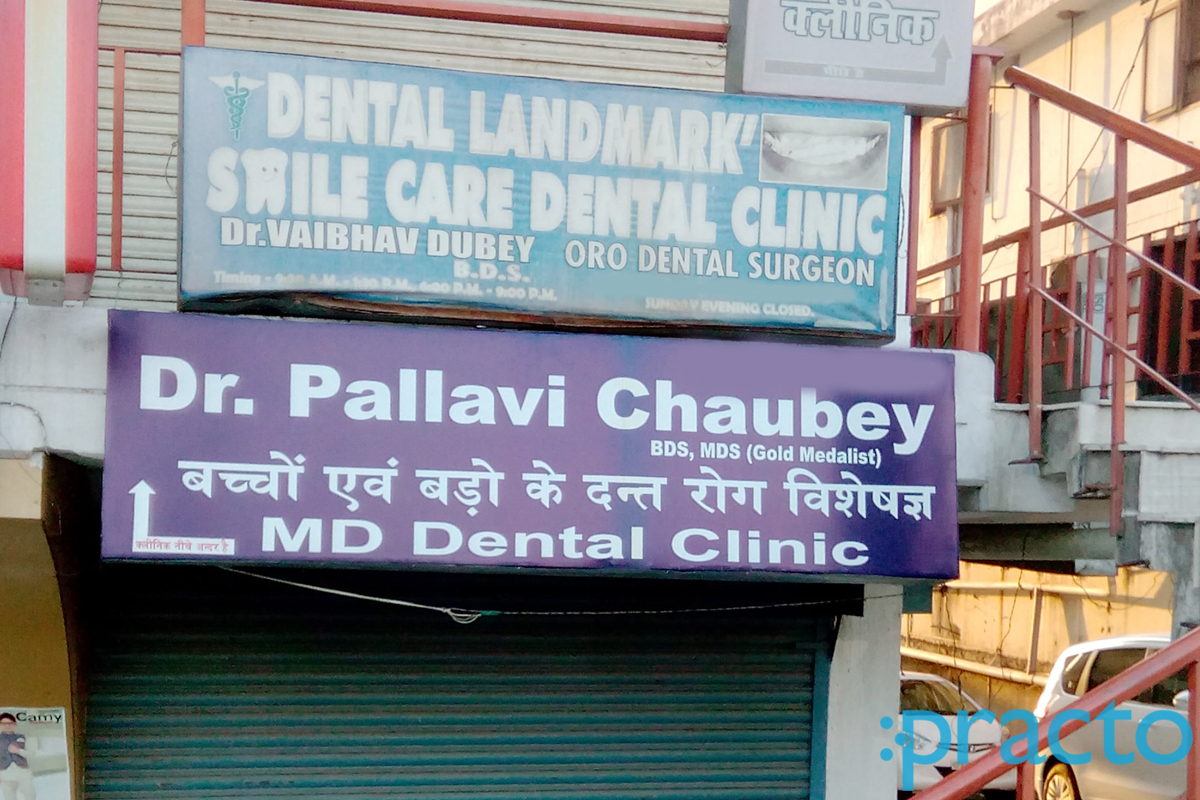 Entrance at Dental Landmark Dental Clinic Aliganj Lucknow