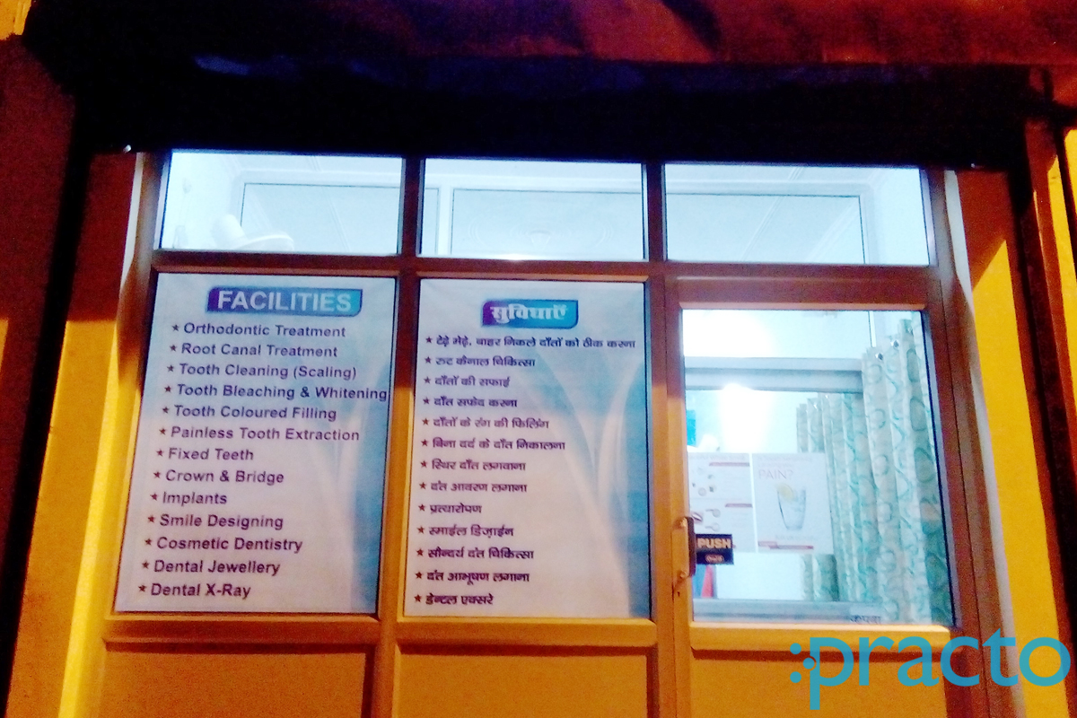 Smiles N' Braces Dental Clinic Aliganj Lucknow