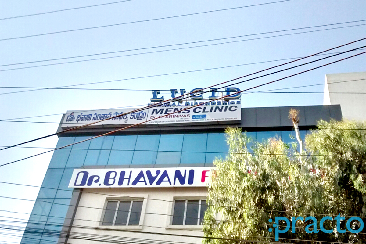 Entrance at Dr Kembavi Srinivas's Mens Clinic Nagole Hyderabad