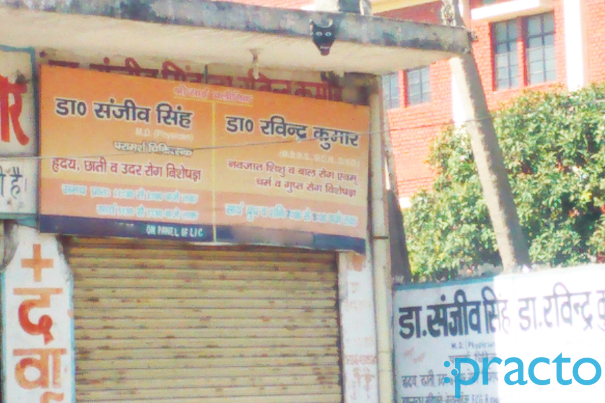 Dr. Sanjeev Singh's Clinic Kanker Khera Meerut
