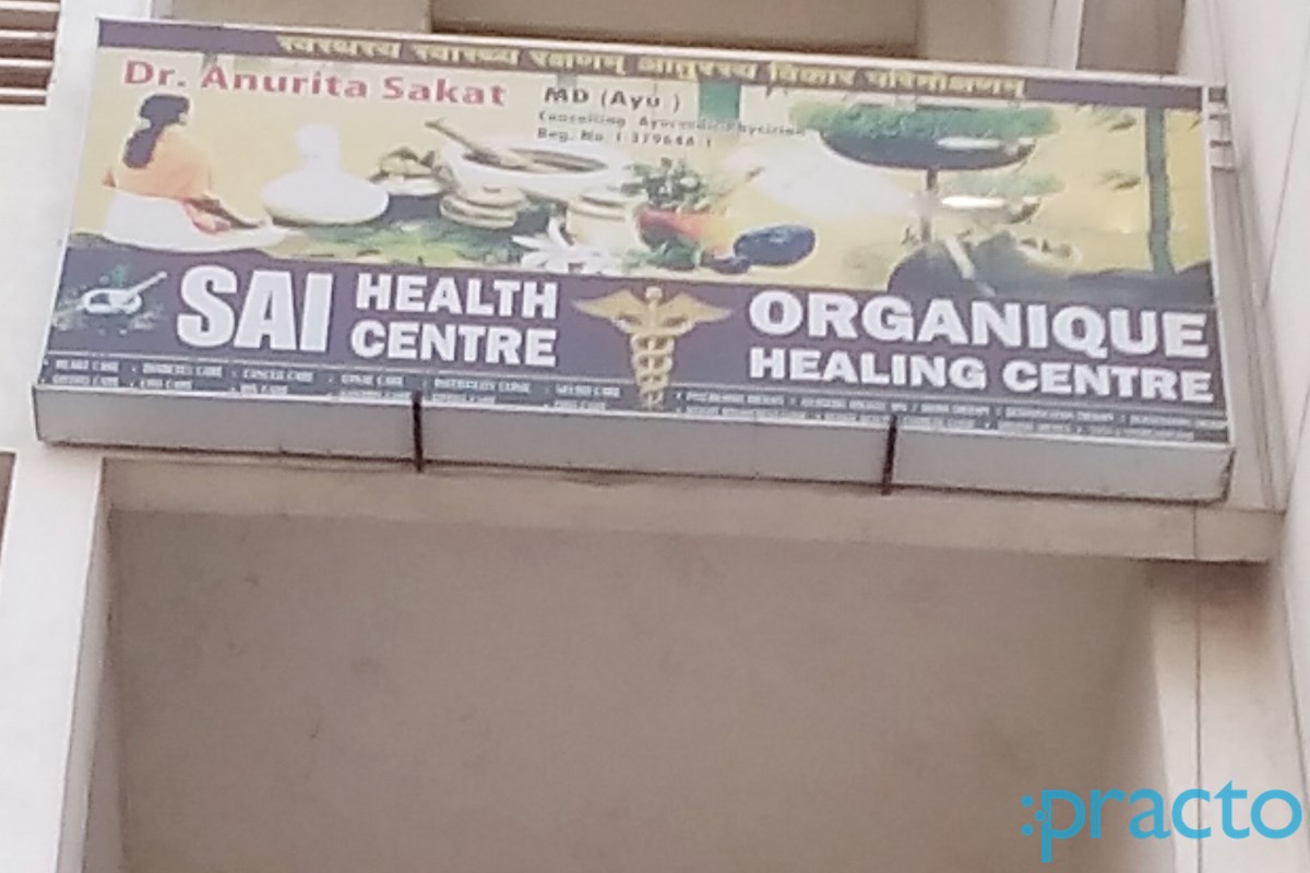 Sai Health Centre Kharadi Pune