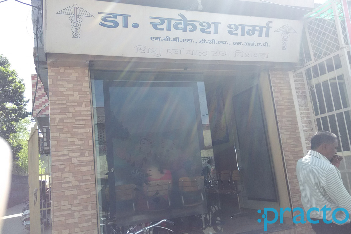 Entrance at Dr. Rakesh Sharma's Clinic Madhavpuram Meerut