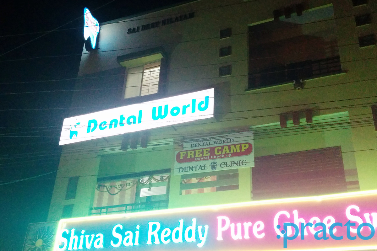 Entrance at Dr.Vuppala's Dental World LB Nagar Hyderabad