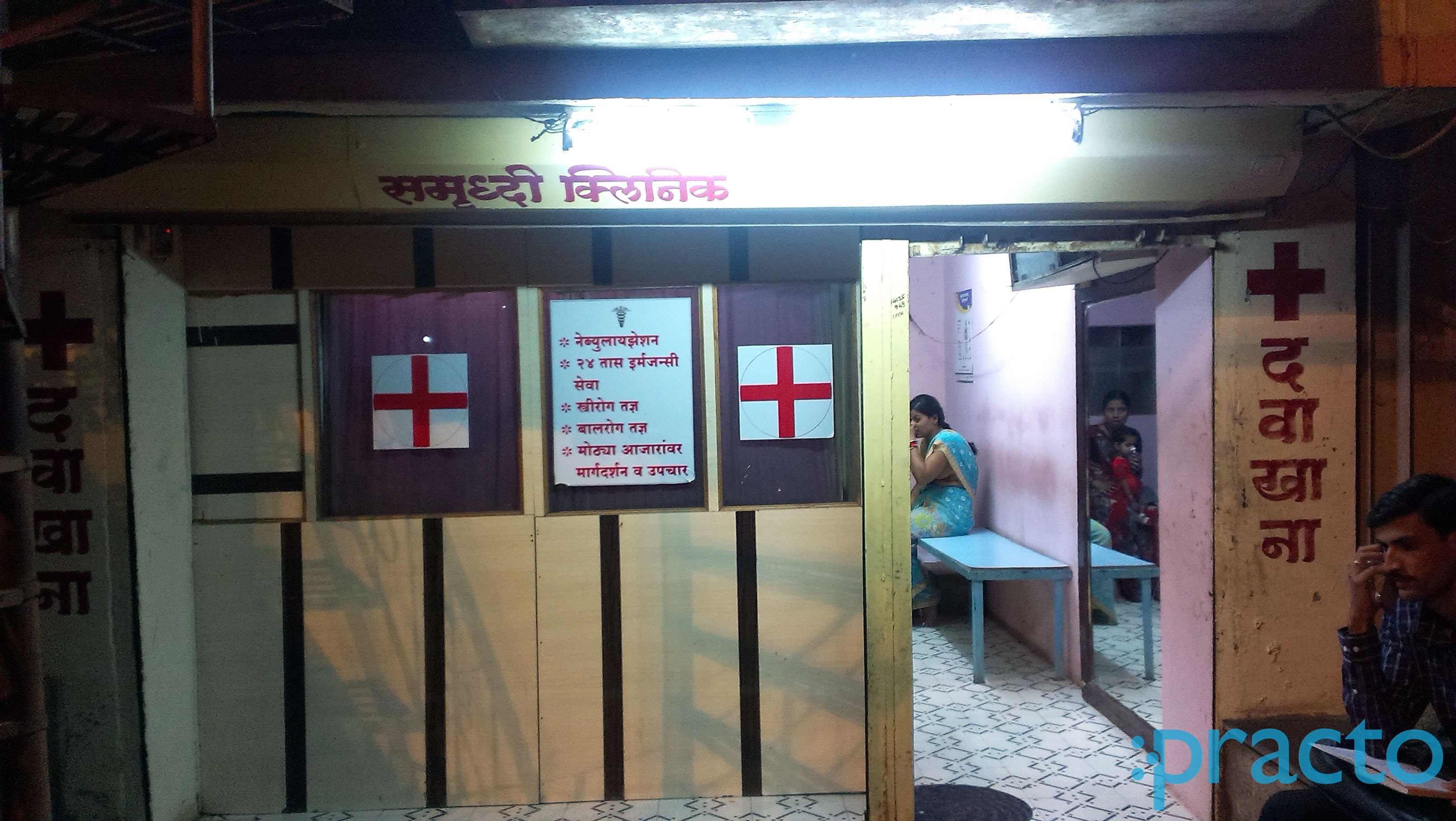 Entrance at Samrudhi Clinic Cidco Colony Nashik