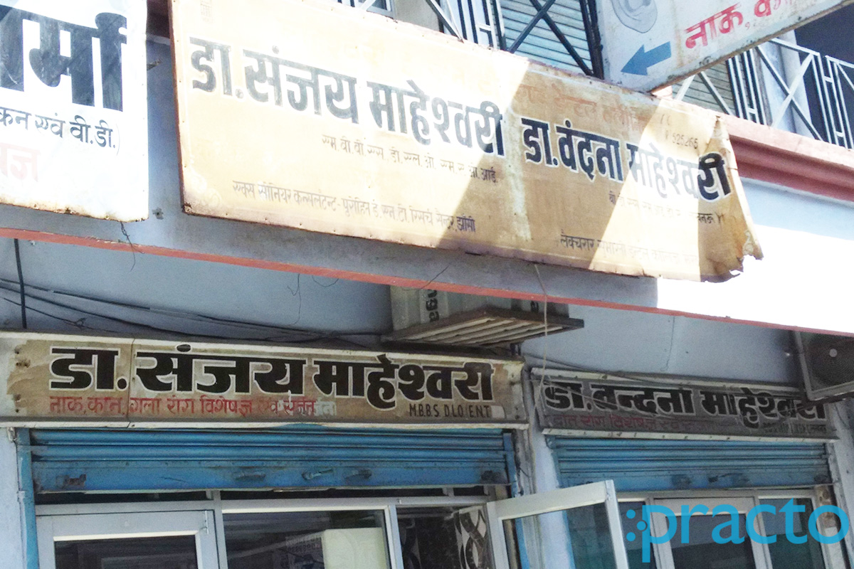 Entrance at Dr. Sanjay Maheshwari's Clinic Baghpat Gate Meerut