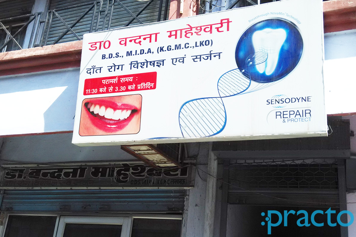 Maheshwari Dental Clinic Baghpat Gate Meerut