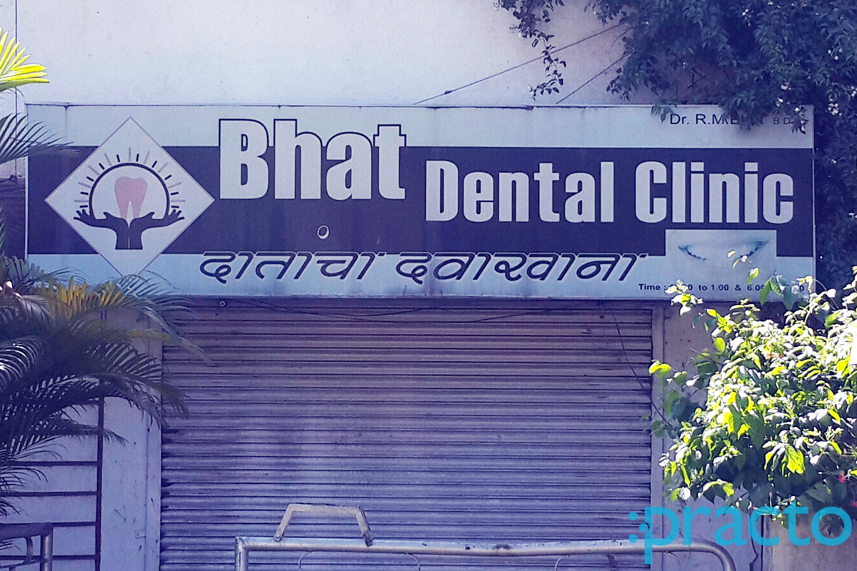 Entrance at Bhat Dental Clinic Cidco Colony Nashik