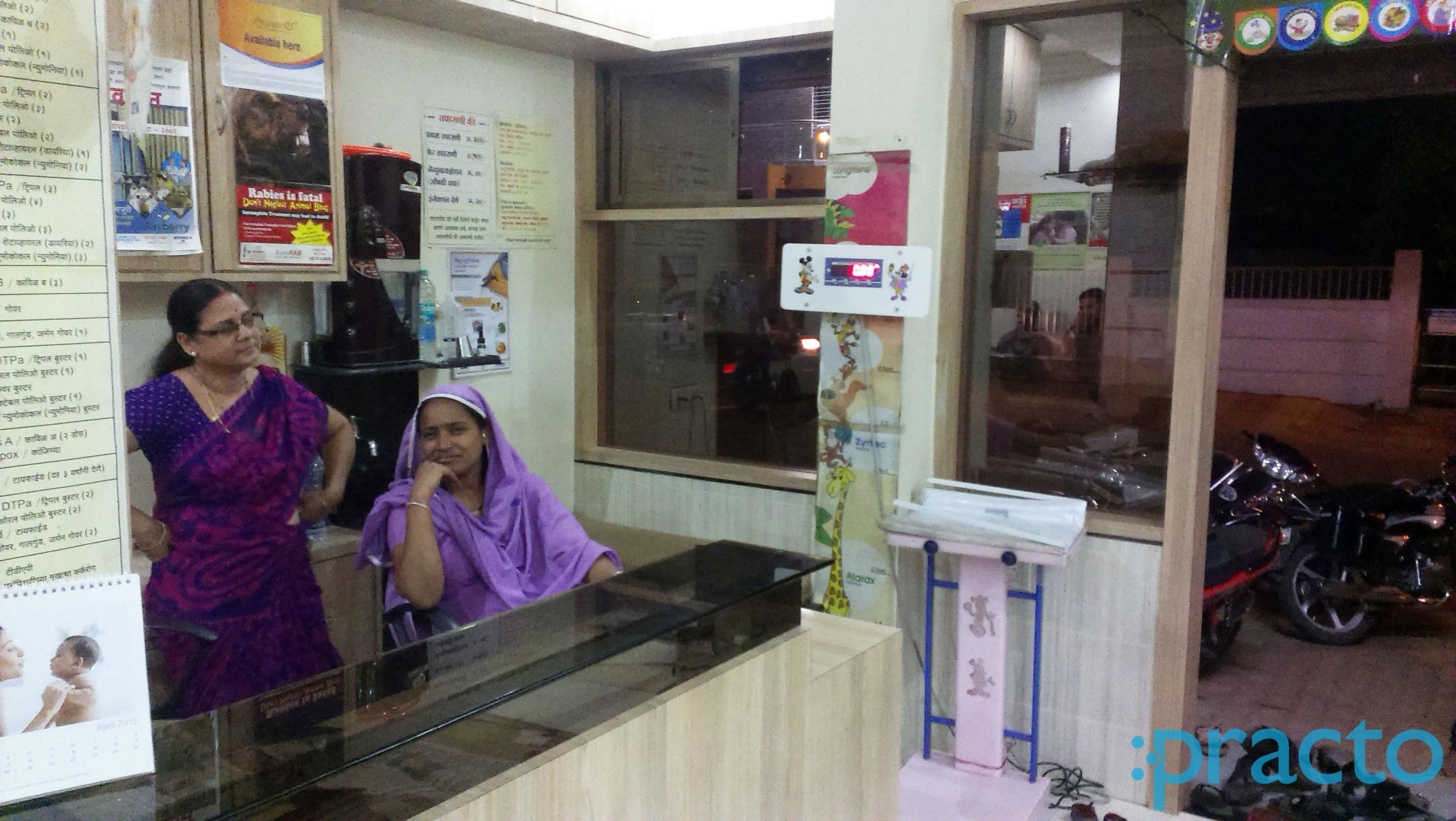 Reception at Dr. Shyam Chaudhari Clinic Cidco Colony Nashik