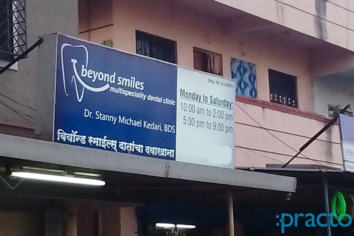 Entrance at Beyond Smiles Dental Clinic Chandan Nagar Pune
