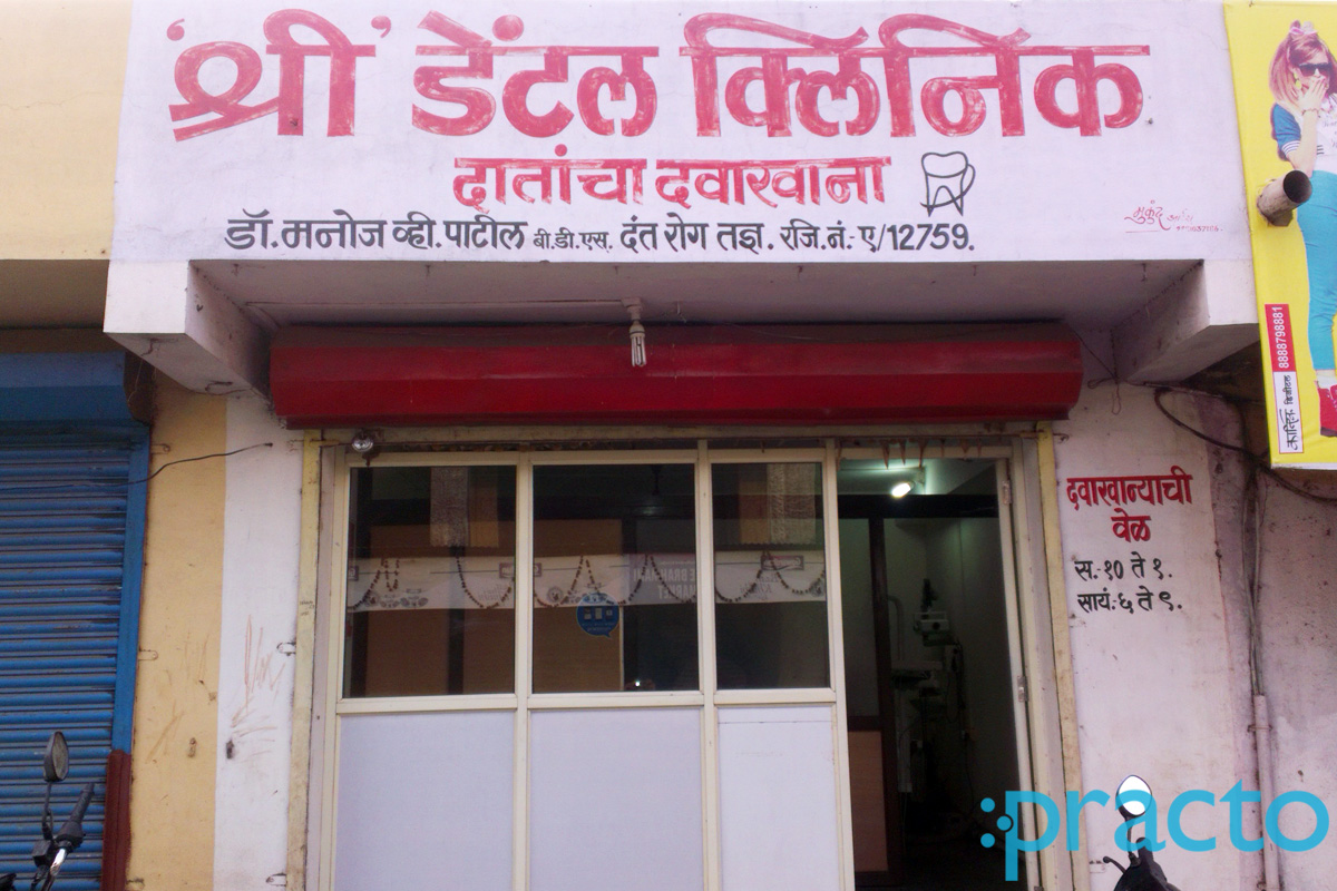Entrance at Shree Dental Clinic Cidco Colony Nashik