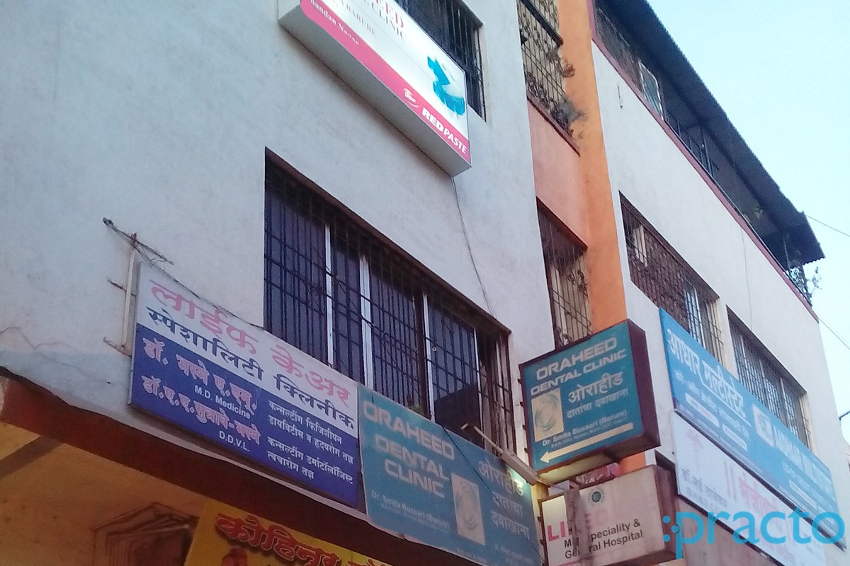 Oraheed Dental Clinic Chandan Nagar Pune