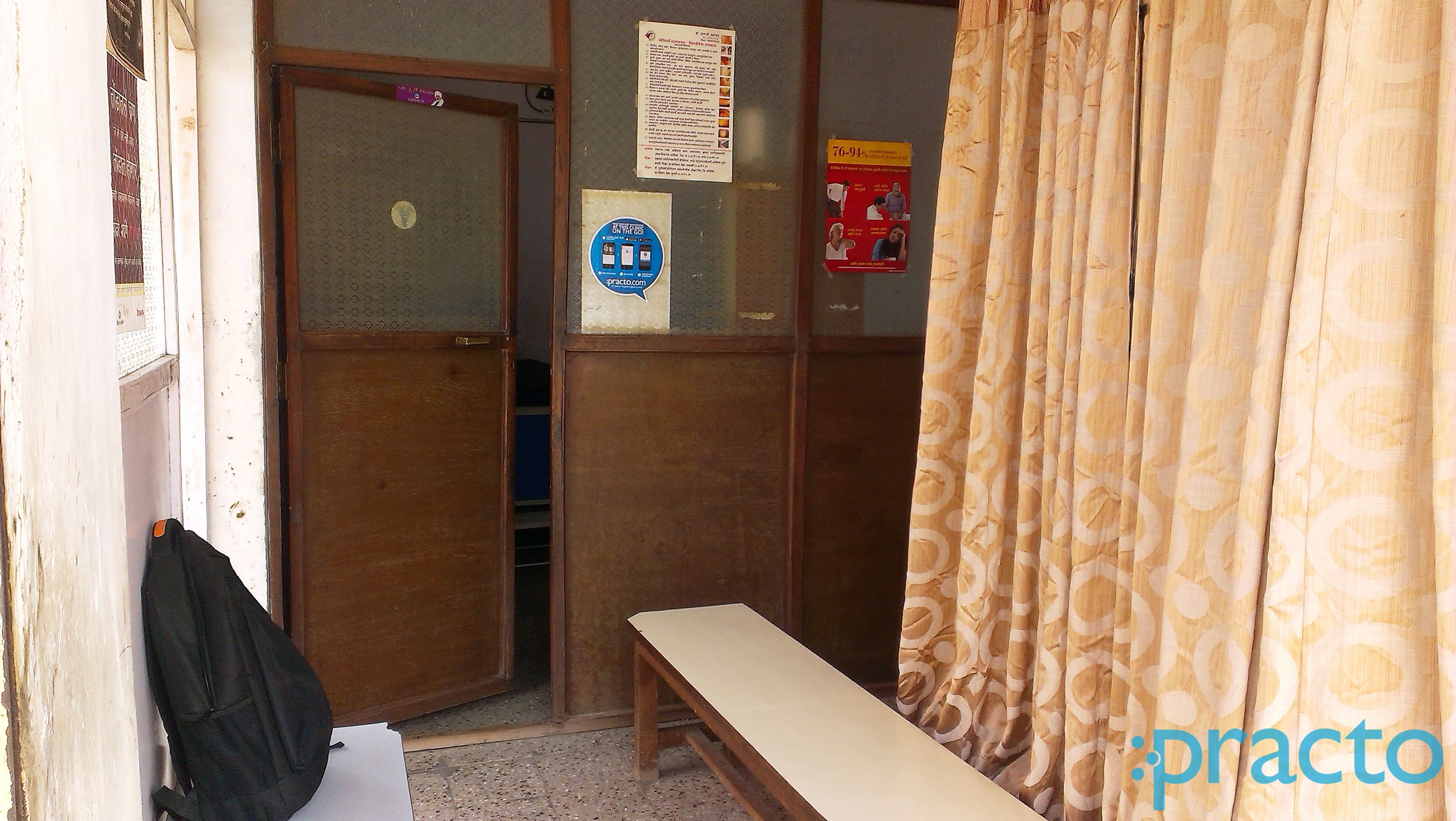 Waiting Area at Dr. Rishikesh Mahajan Clinic Cidco Colony Nashik