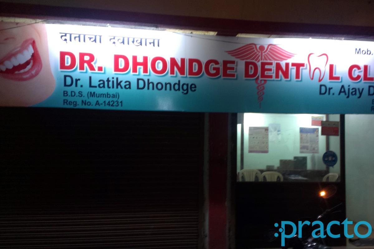 Entrance at Dr.Dhondge Dental Clinic & Implant Centre Cidco Colony Nashik