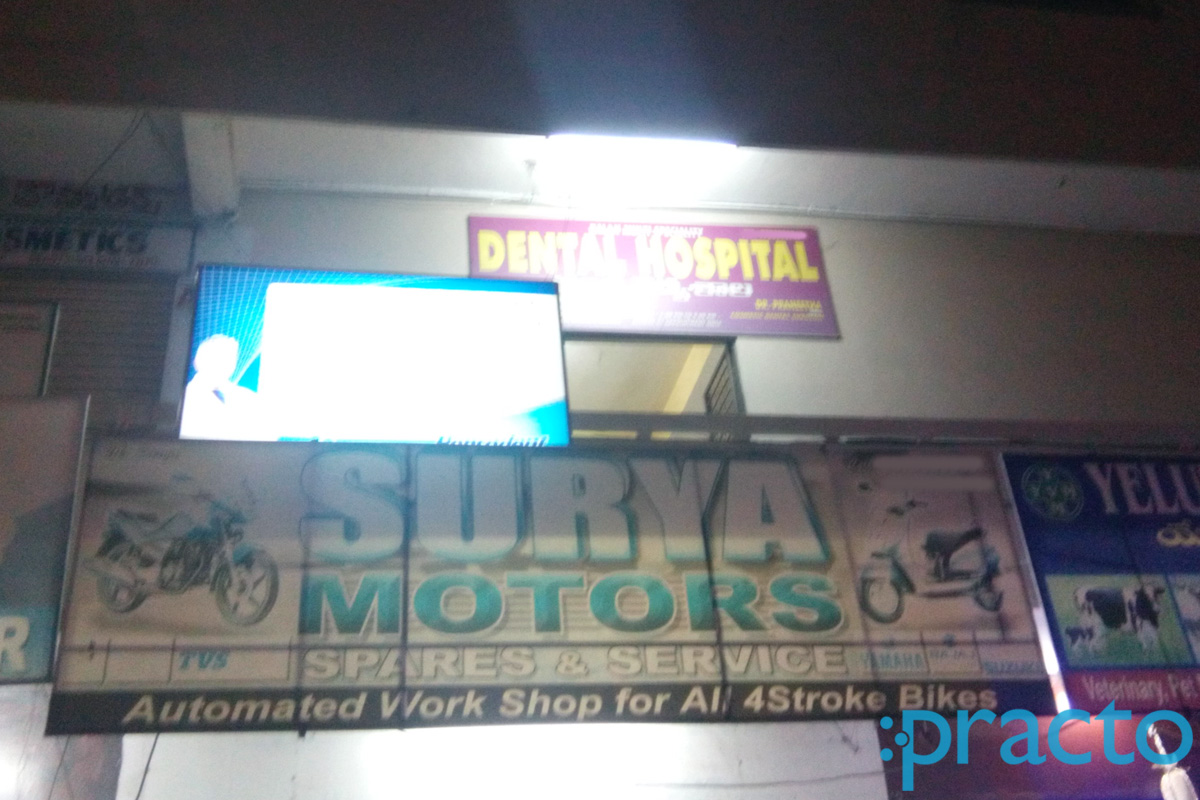 Entrance at Balaji Multi Speciality Dental Hospital LB Nagar Hyderabad