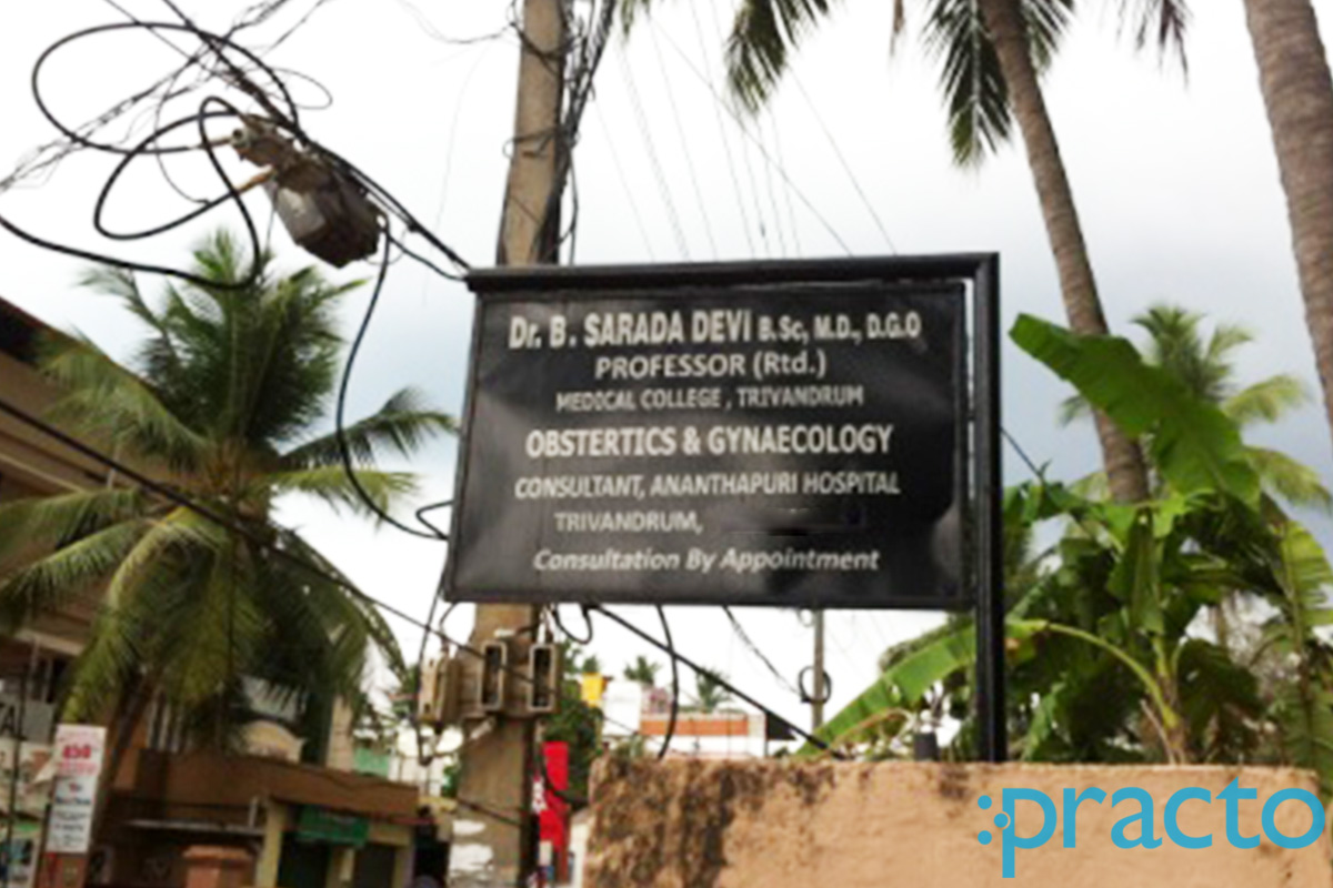 Dr.B.Sarada Devi Clinic Kumarapuram Thiruvananthapuram