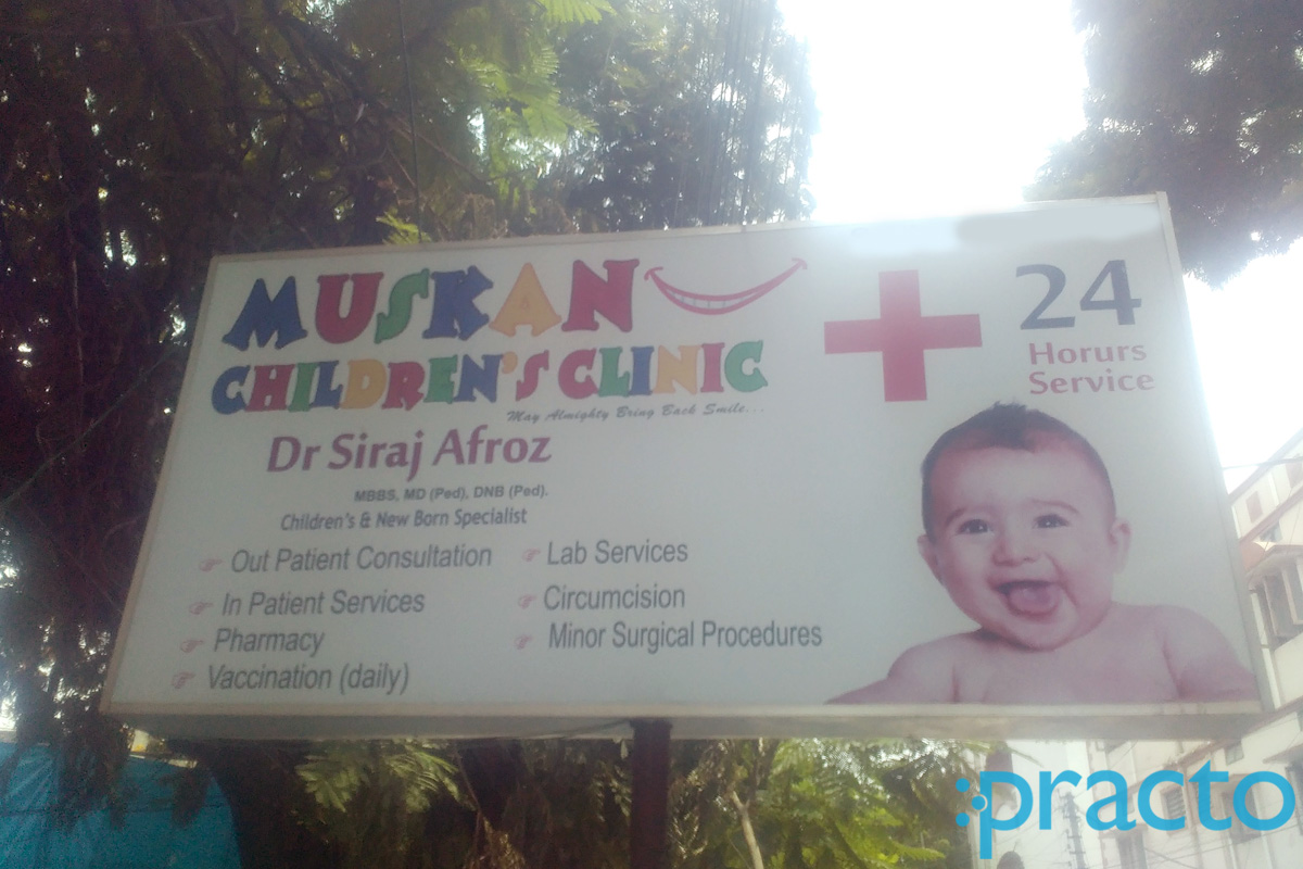 Entrance at Muskan Childrens Clinic Malakpet Hyderabad