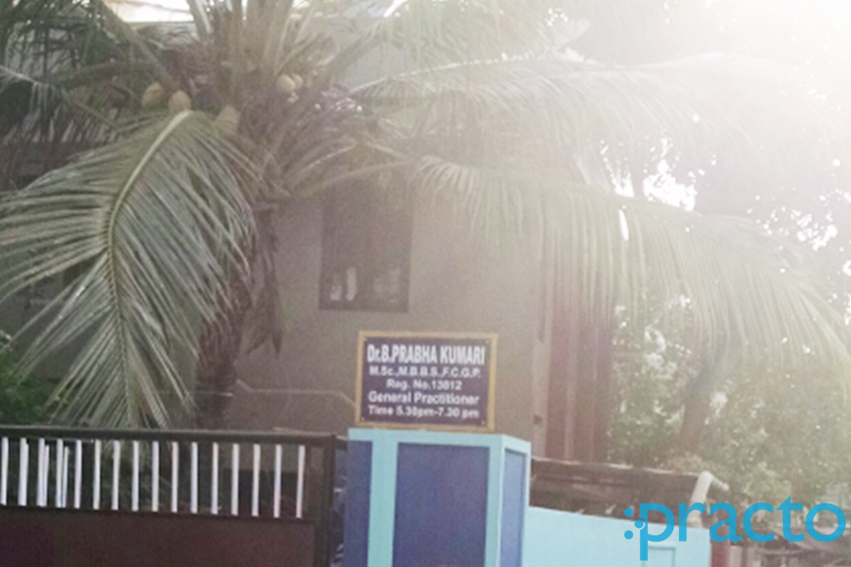 Entrance at Dr.B.Prabha Kumari Sreekaryam Thiruvananthapuram