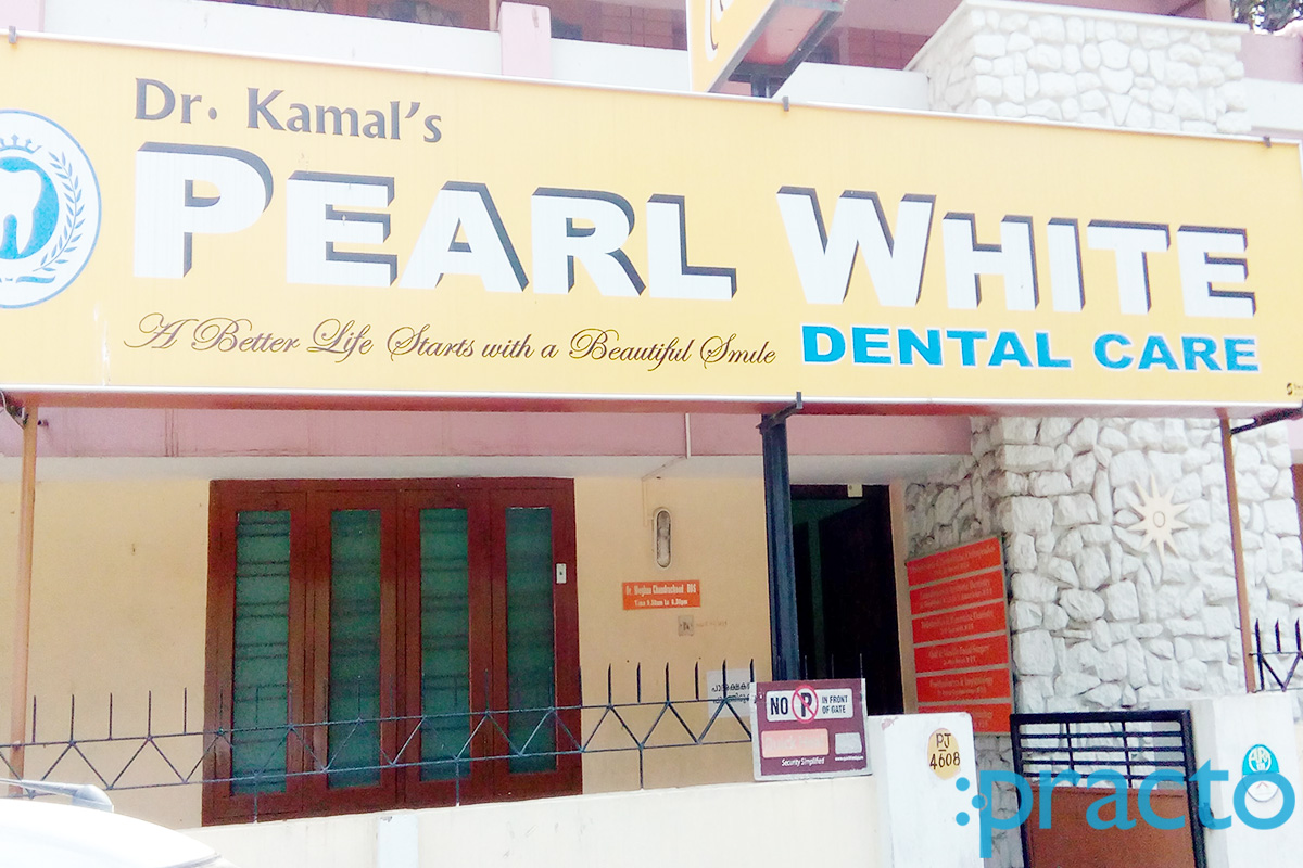 Entrance at Dr. Kamal's Pearl White Dental Care Poojapura Thiruvananthapuram