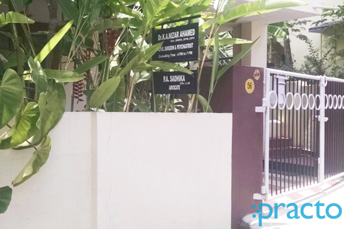 Entrance at Dr.K.A.Nizar Ahammed Peroor Thiruvananthapuram