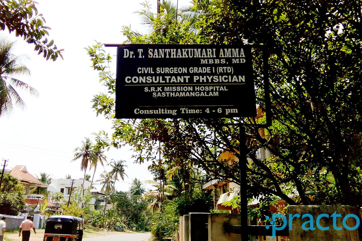 Dr. T. Santhakumari Amma Clinic Peroor Thiruvananthapuram