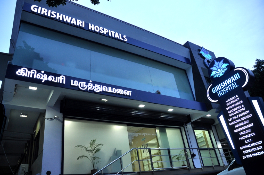Girishwari Hospital Alwarpet Chennai
