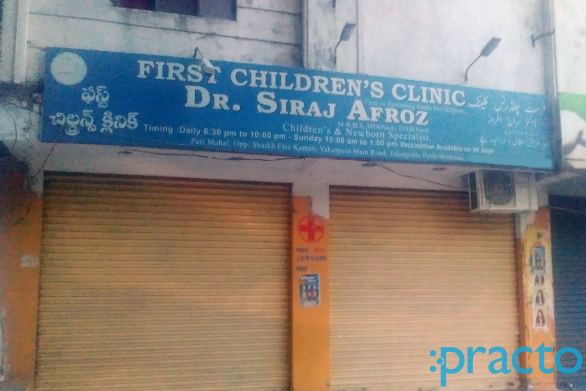 Entrance at First Childrens Clinic Old City Hyderabad