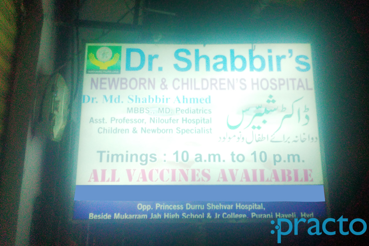 Entrance at Dr. Shabbir's Children & Newborn Clinic Yakutpura Hyderabad