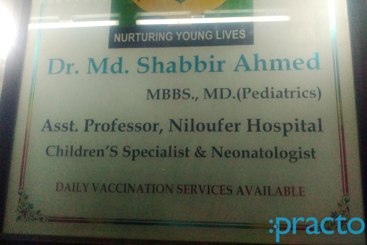 Entrance at Dr. Shabbir's Children & Newborn Clinic Yakutpura Hyderabad