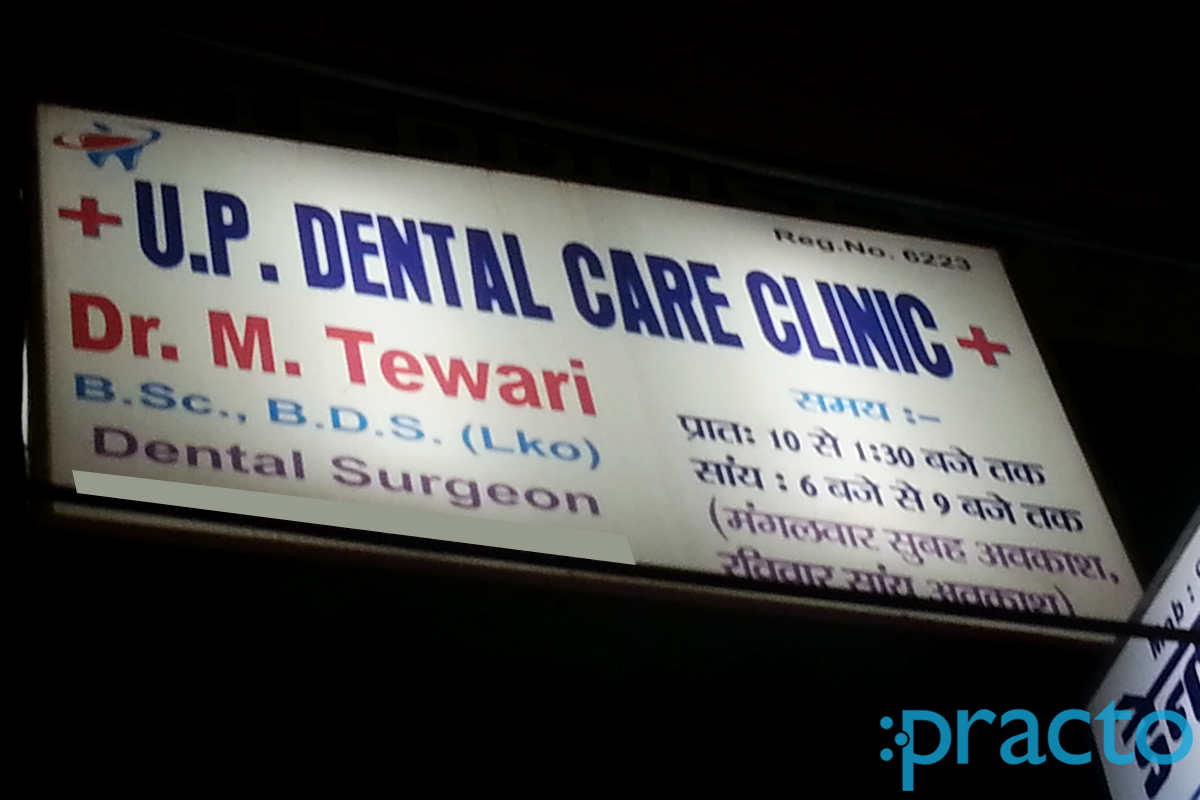 Entrance at U. P. Dental Care Clinic Gurdwara Lucknow