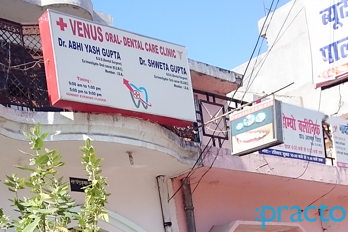 Venus Oral & Dental Care L D A Colony Lucknow