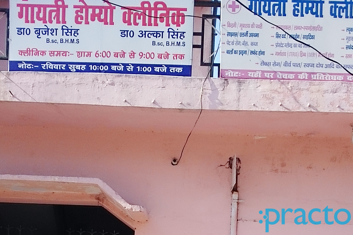 Entrance at Diva's Karishma Naturopathy Clinic  L D A Colony Lucknow