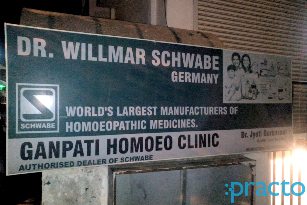 Entrance at Ganpati Homoeo Clinic Sodala Jaipur