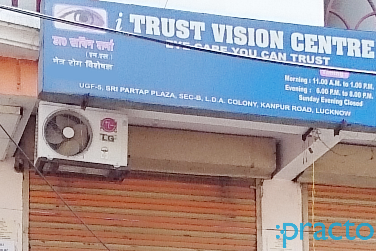Entrance at iTrust Vision Centre L D A Colony Lucknow