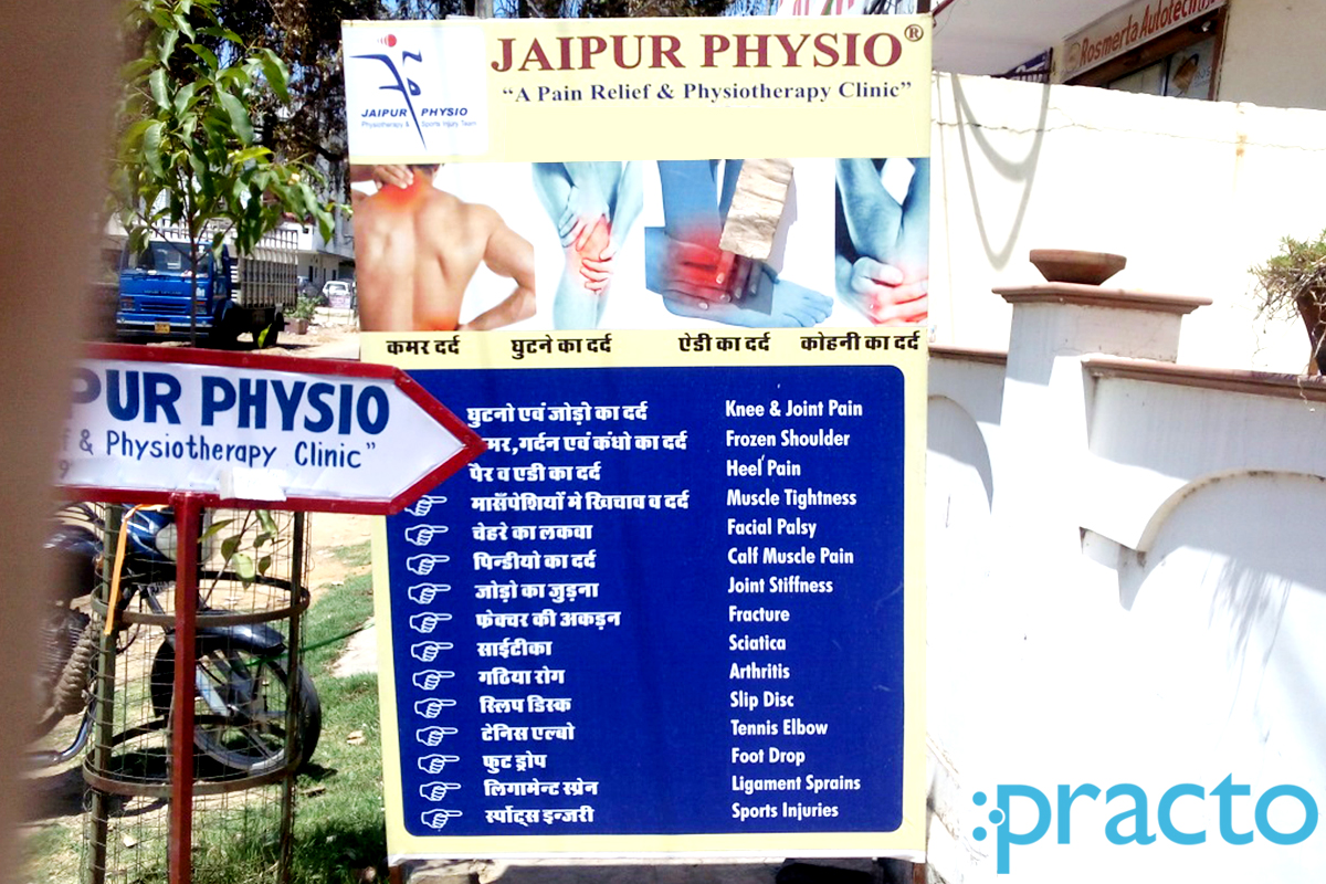 Entrance at Jaipur Physio Ajmer Road Jaipur