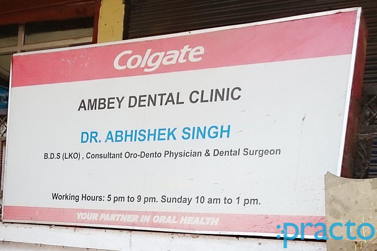 Entrance at Ambey Dental Clinic L D A Colony Lucknow