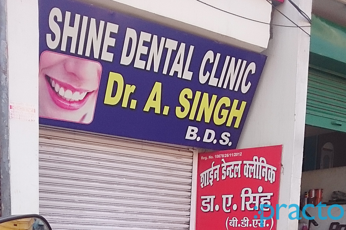 Entrance at Shine Dental Clinic Alambagh Lucknow