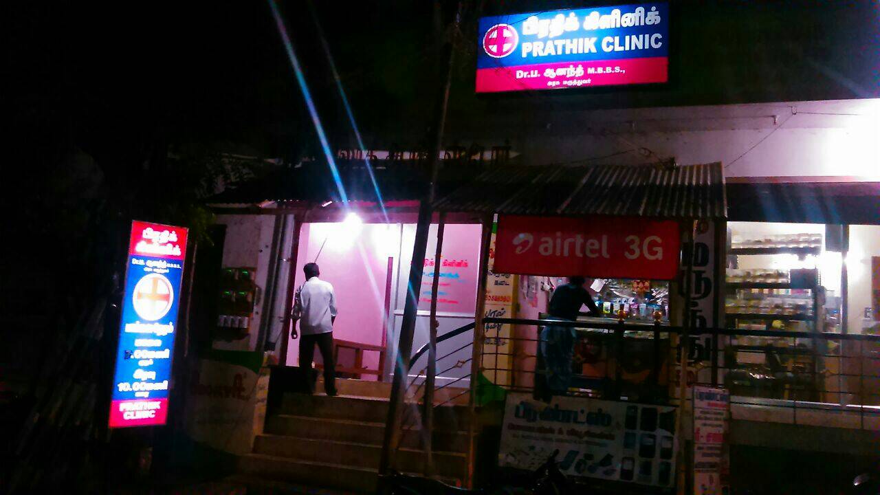 Prathik Clinic Vagaikulam Madurai