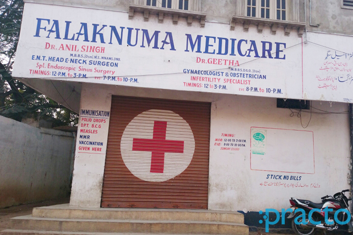 Entrance at Falaknuma Medicare Falaknuma Hyderabad