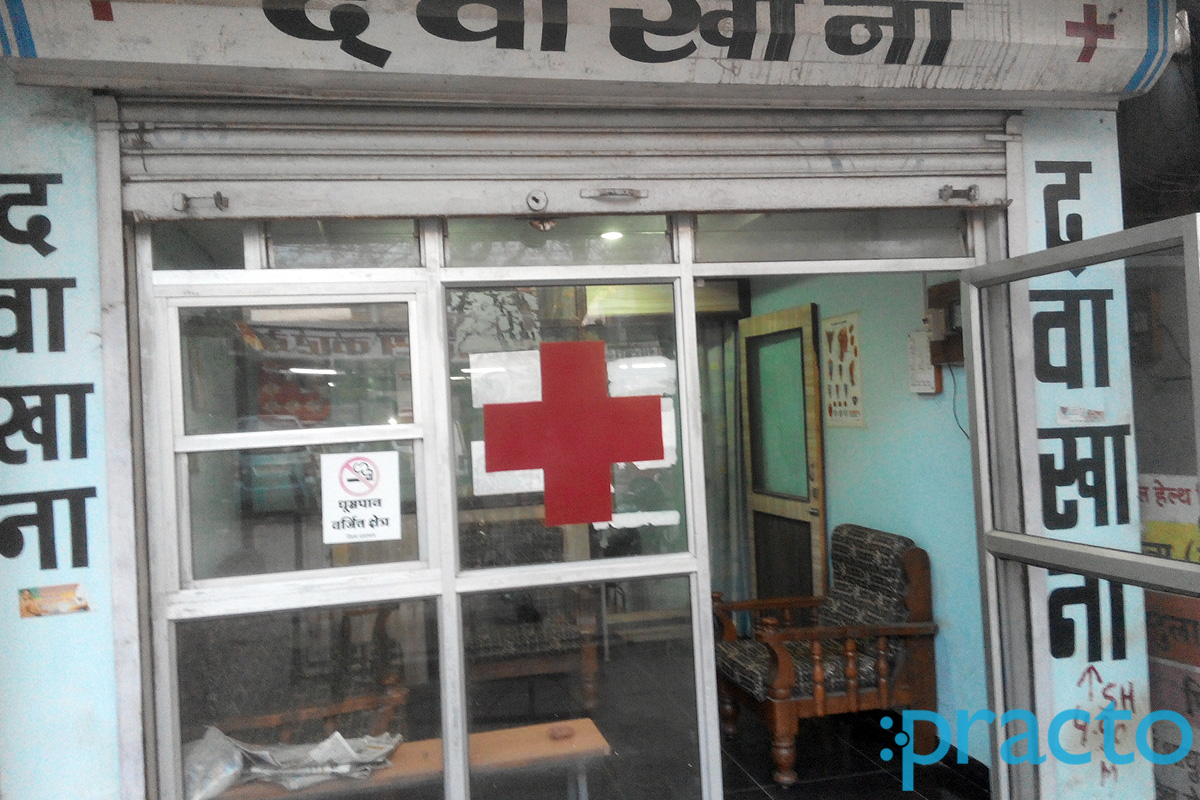 Entrance at Herbal Health Care Indore Kanadia Road Indore