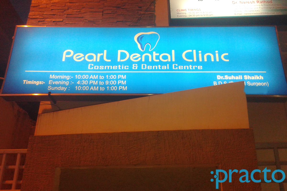 Entrance at Pearl Dental Clinic Nallakunta Hyderabad