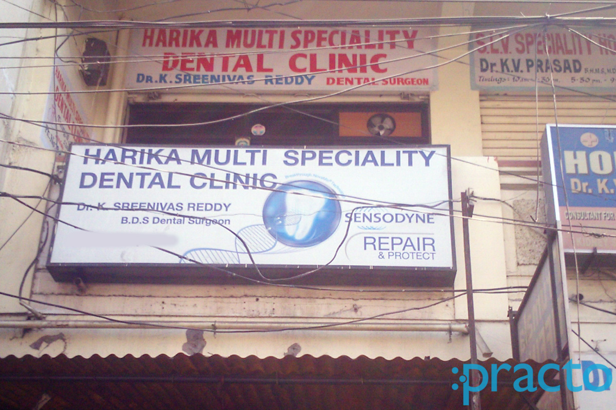 Entrance at Harika Multispeciality Dental Clinic Amberpet Hyderabad