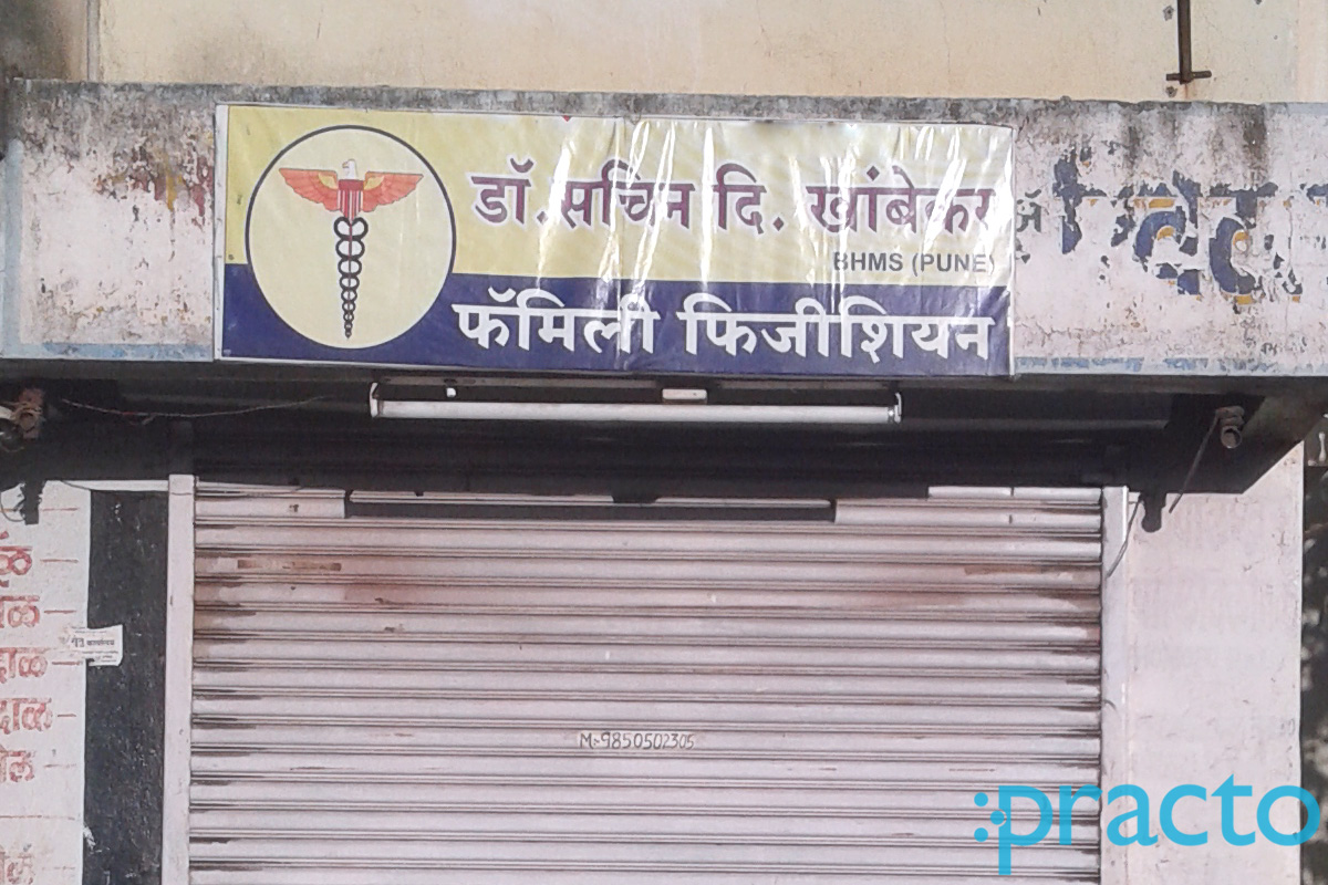 Entrance at Omkar Clinic Rane Nagar Nashik