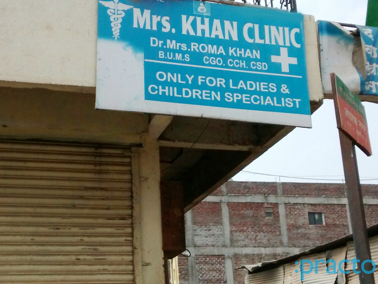 Entrance at Khan Clinic Kondhwa Pune