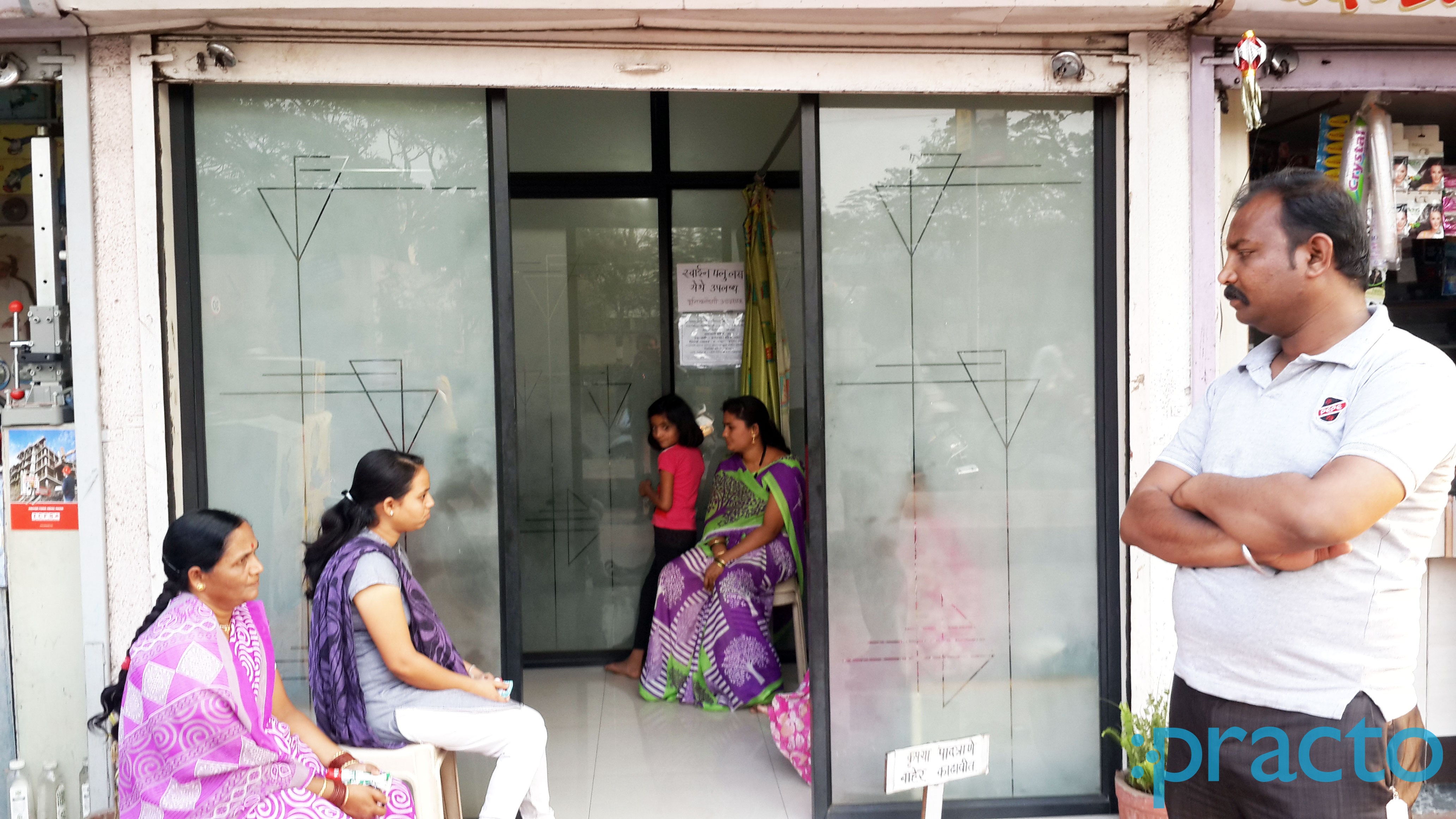 Waiting Area at Dhanvantari Clinic Tidke Colony Nashik