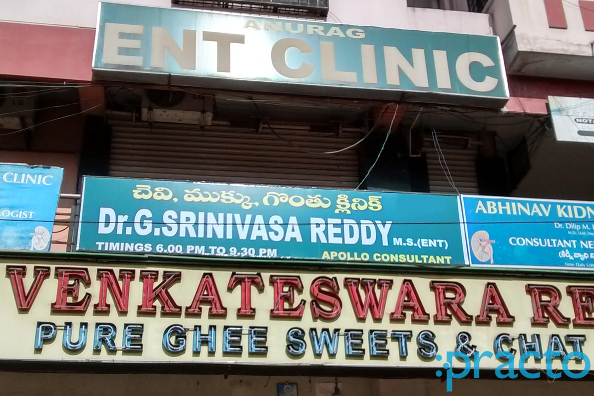 Entrance at Anurag ENT Clinic Vidyanagar Hyderabad