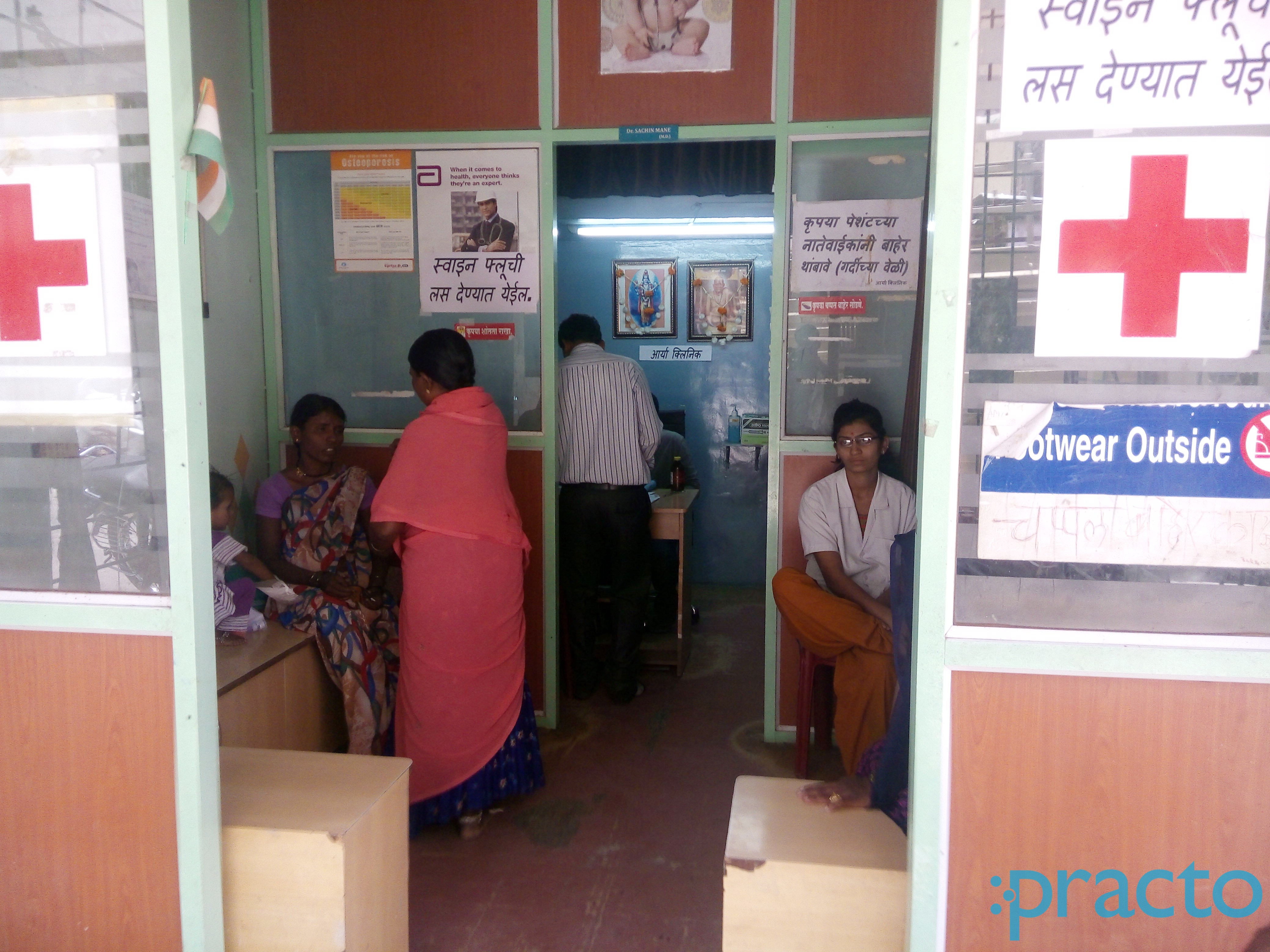 Reception at Aarya Clinic Kondhwa Pune