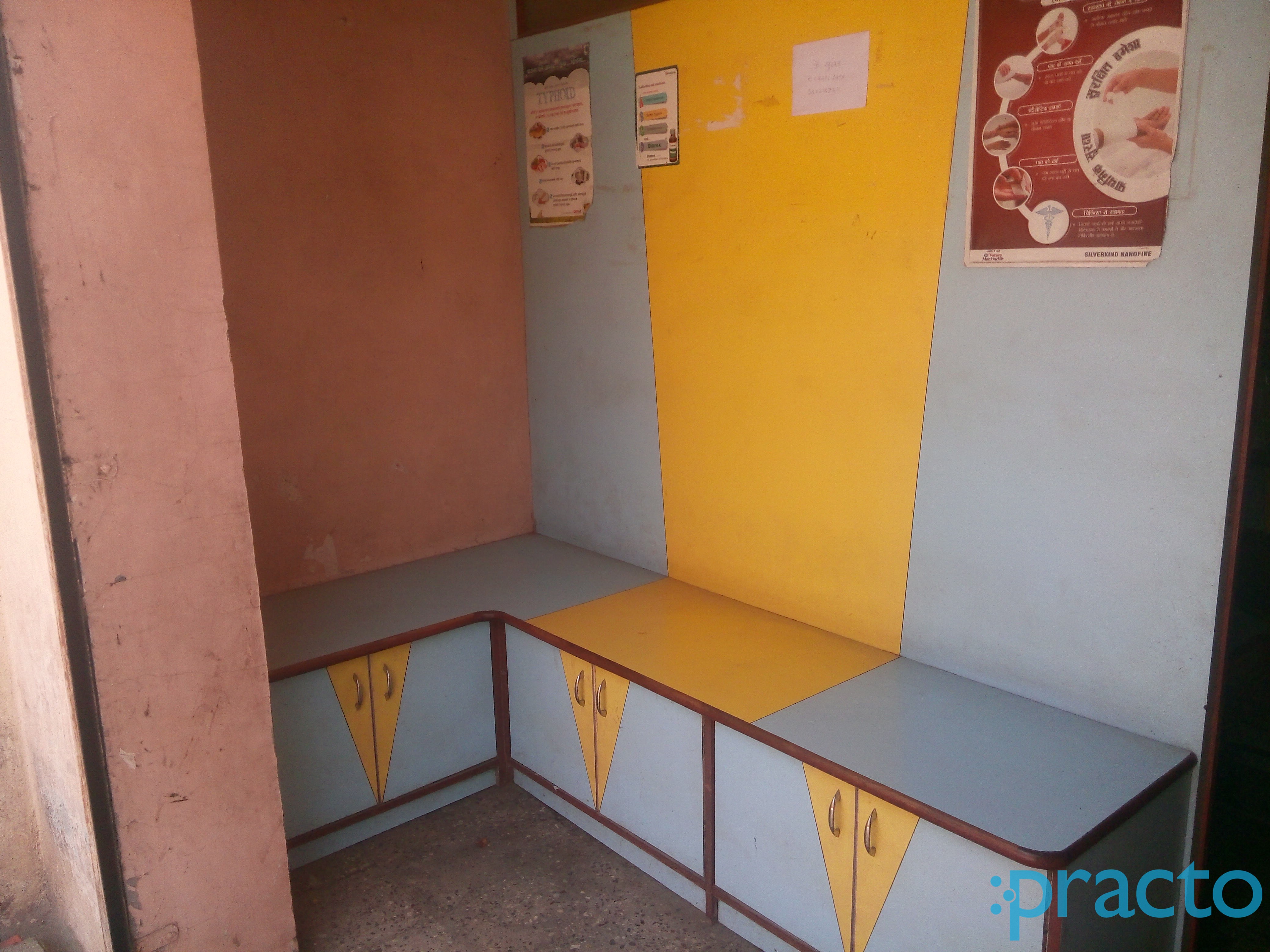 Waiting Area at Shree Clinic Kondhwa Pune
